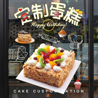 山西太原娄烦县天池店乡下冶南村蛋糕预定